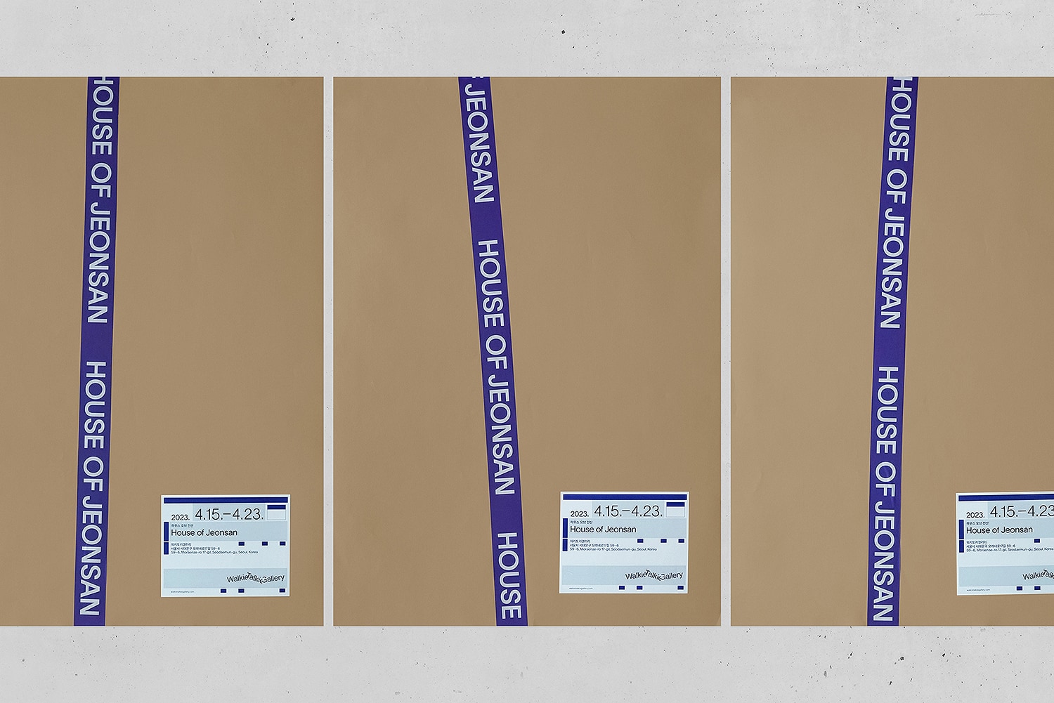 graphic designer hongbaksa 그래픽 디자이너 홍박사