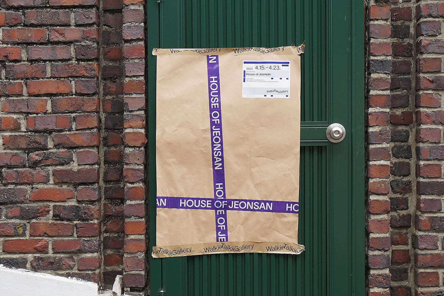 graphic designer hongbaksa 그래픽 디자이너 홍박사