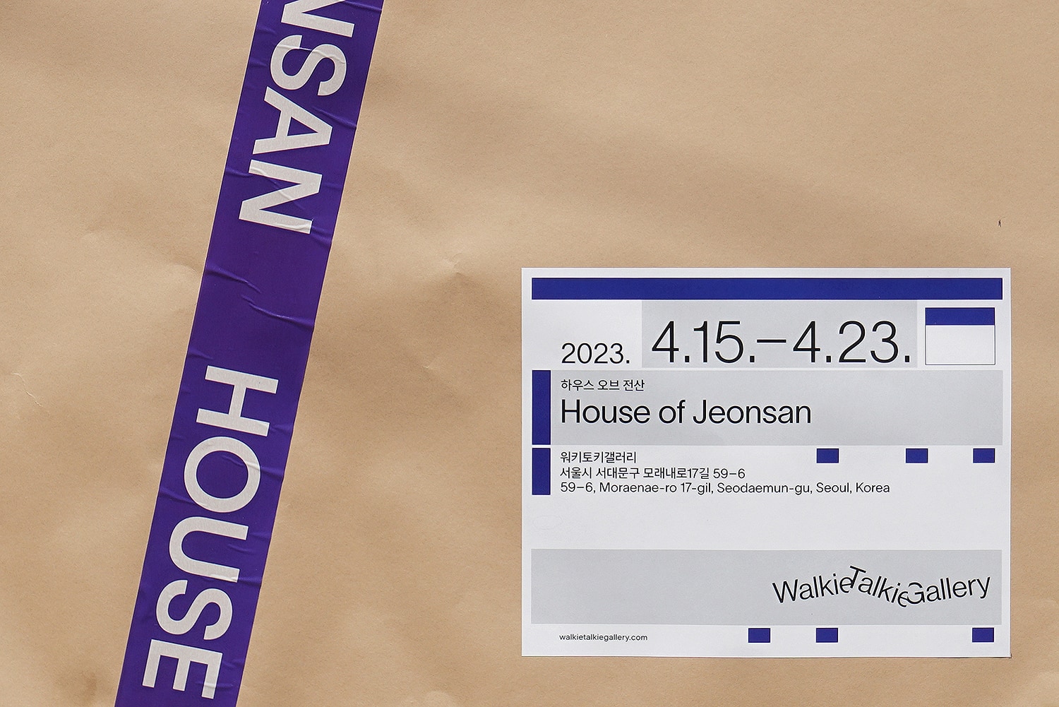 graphic designer hongbaksa 그래픽 디자이너 홍박사