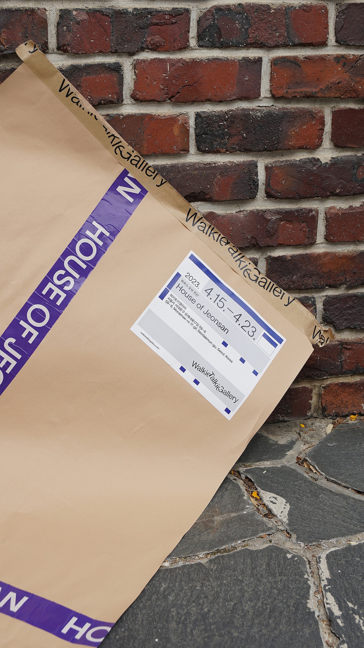 graphic designer hongbaksa 그래픽 디자이너 홍박사