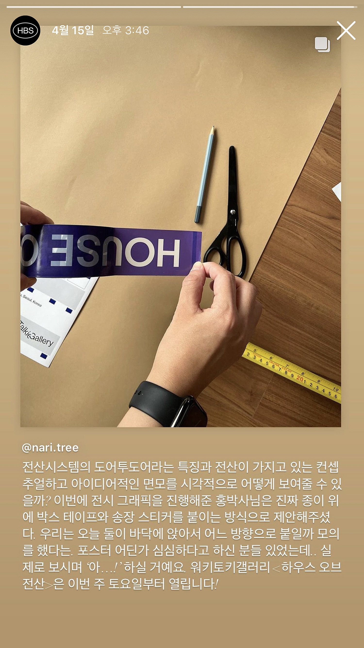 graphic designer hongbaksa 그래픽 디자이너 홍박사