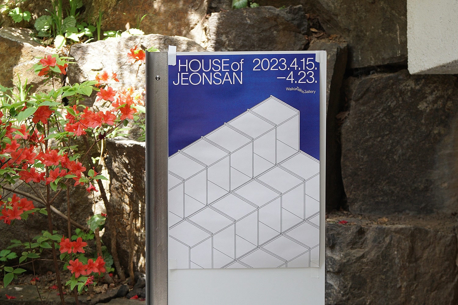 graphic designer hongbaksa 그래픽 디자이너 홍박사