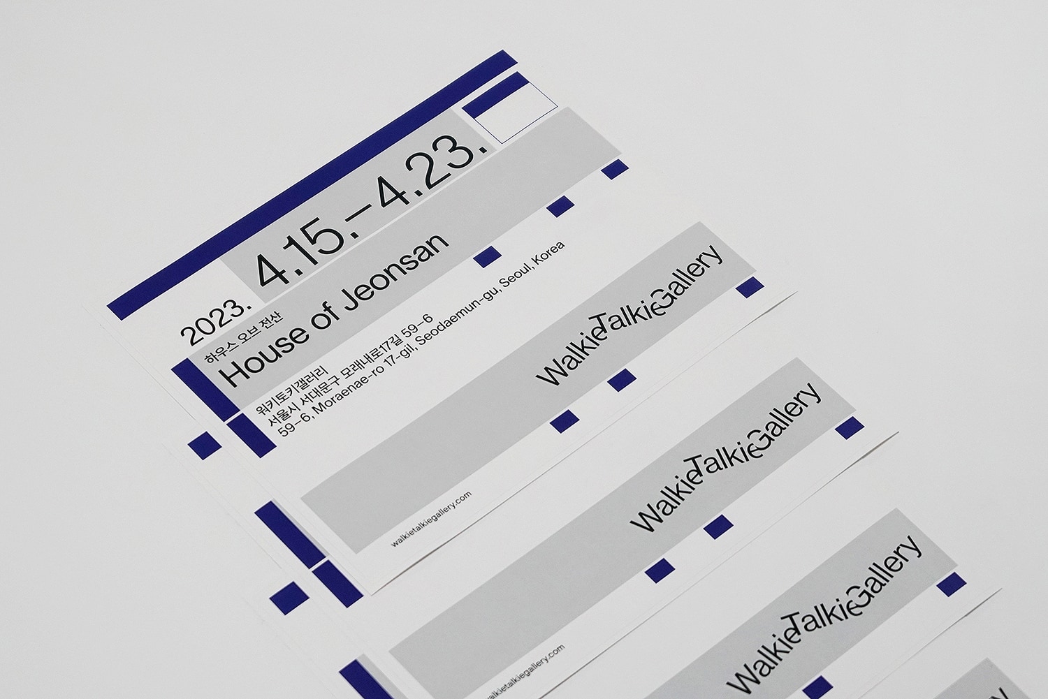 graphic designer hongbaksa 그래픽 디자이너 홍박사