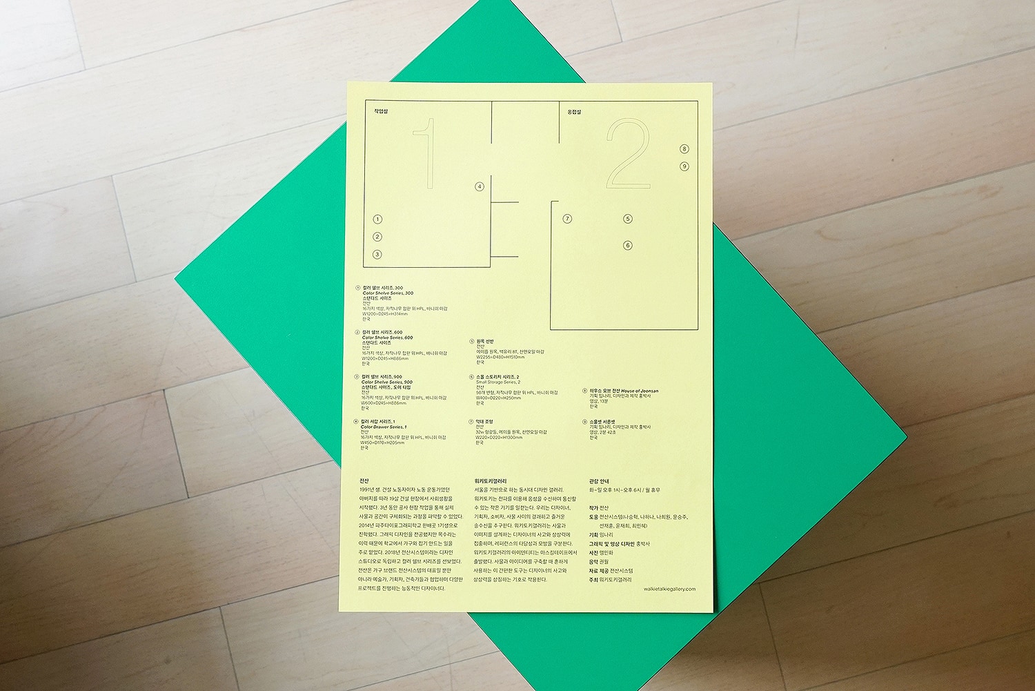 graphic designer hongbaksa 그래픽 디자이너 홍박사