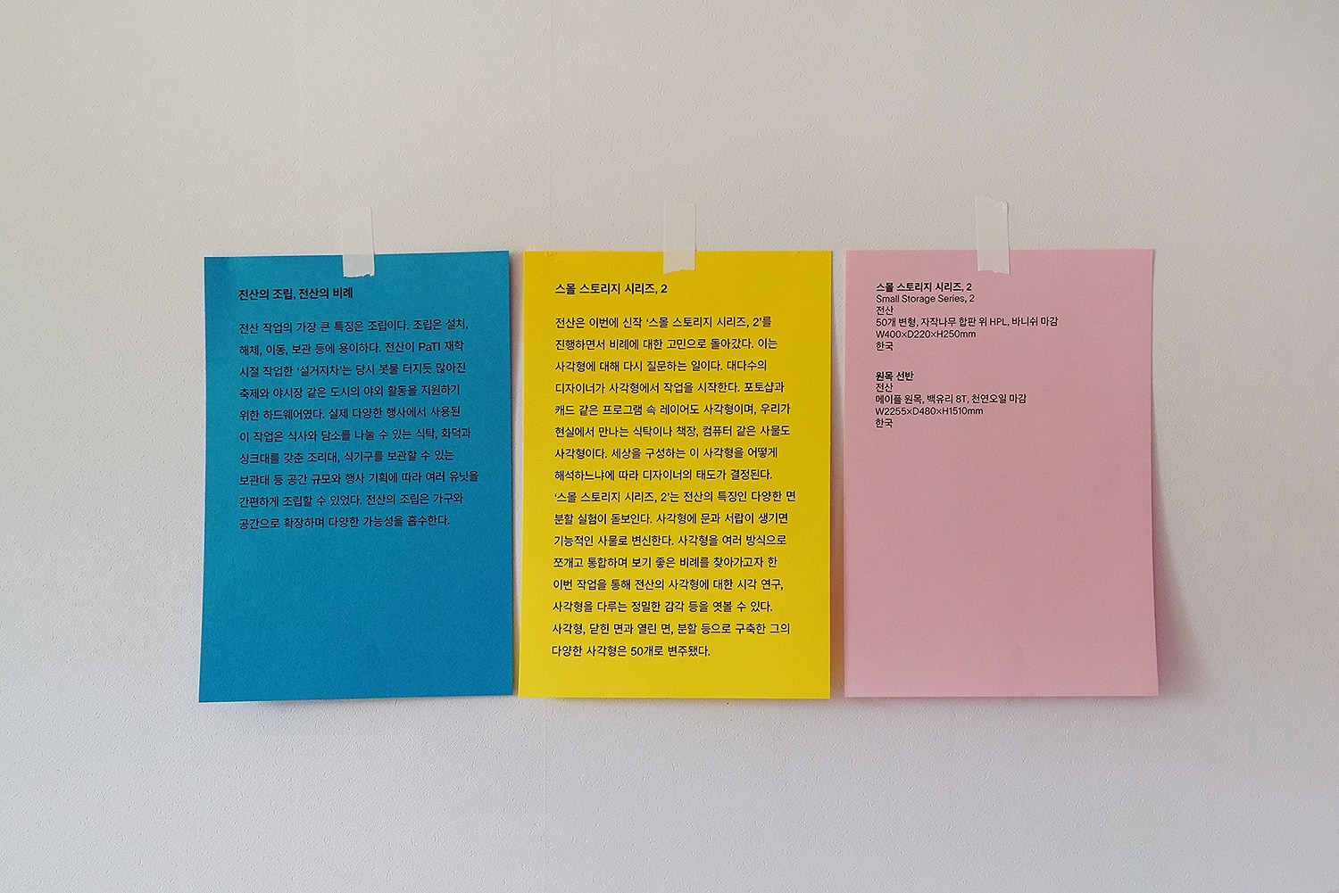 graphic designer hongbaksa 그래픽 디자이너 홍박사