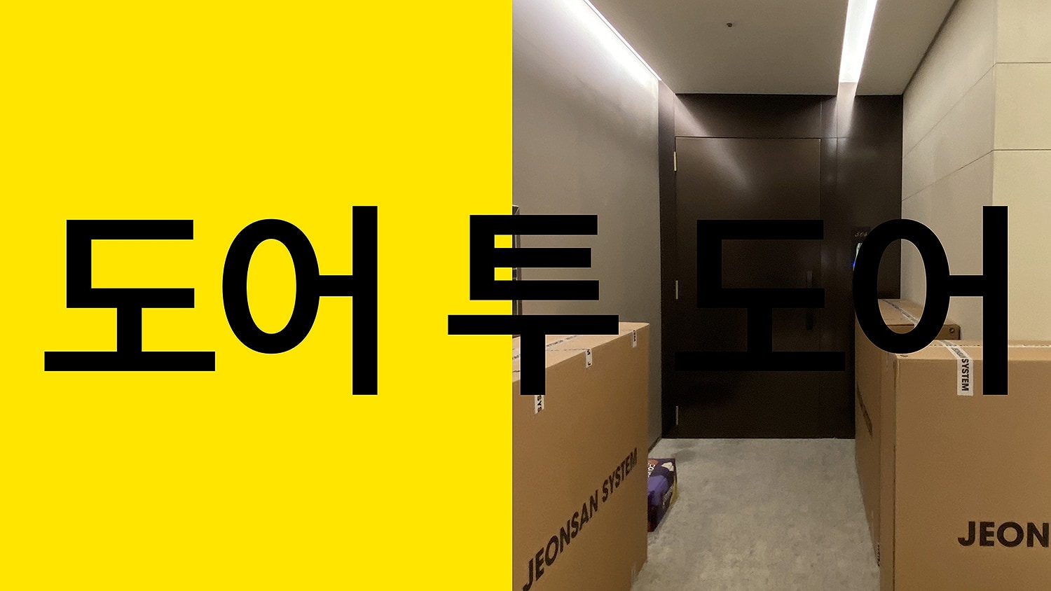 graphic designer hongbaksa 그래픽 디자이너 홍박사