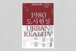 graphic designer hongbaksa 그래픽 디자이너 홍박사