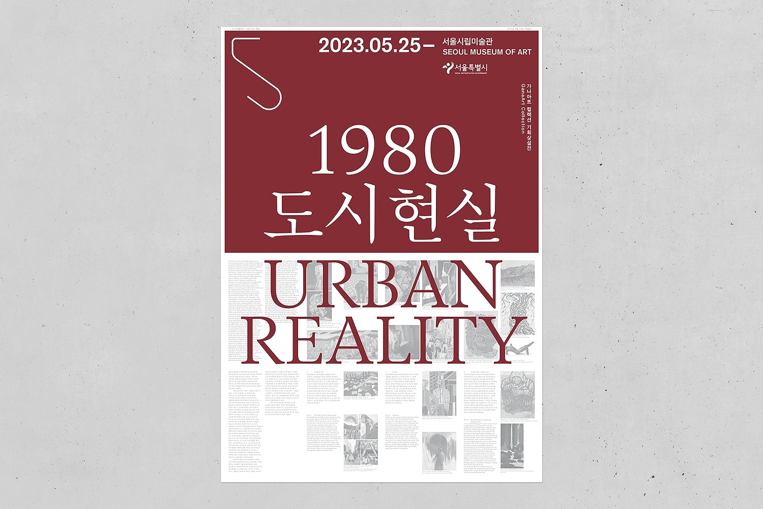 graphic designer hongbaksa 그래픽 디자이너 홍박사