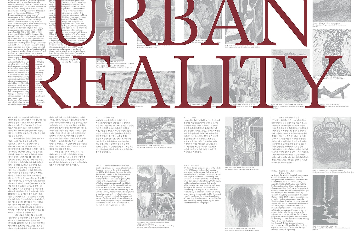 graphic designer hongbaksa 그래픽 디자이너 홍박사