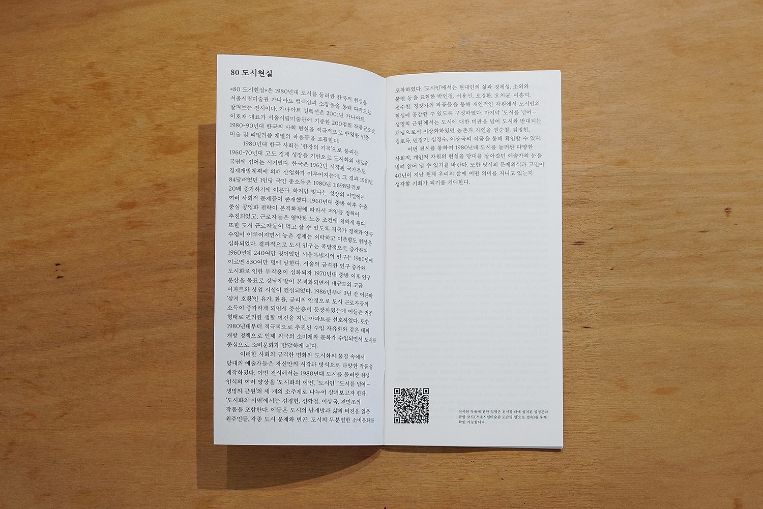 graphic designer hongbaksa 그래픽 디자이너 홍박사