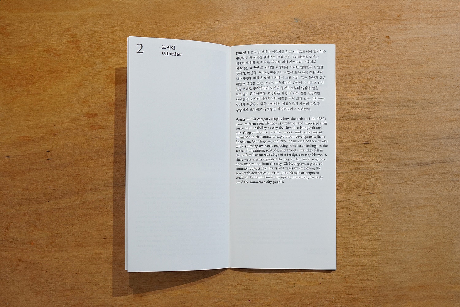 graphic designer hongbaksa 그래픽 디자이너 홍박사