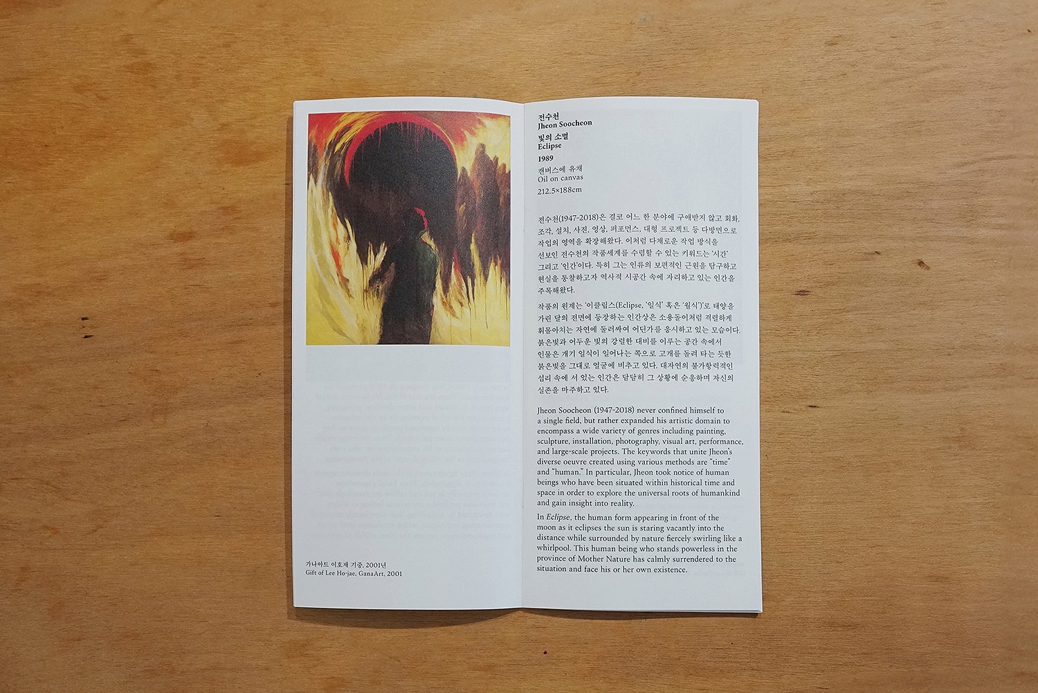 graphic designer hongbaksa 그래픽 디자이너 홍박사