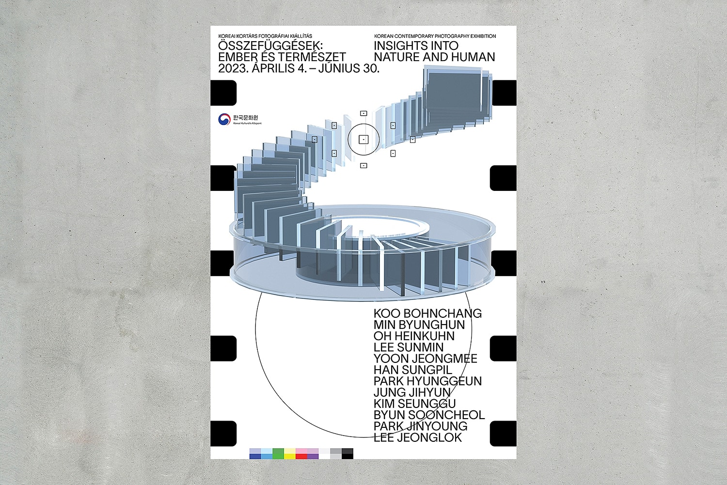 graphic designer hongbaksa 그래픽 디자이너 홍박사