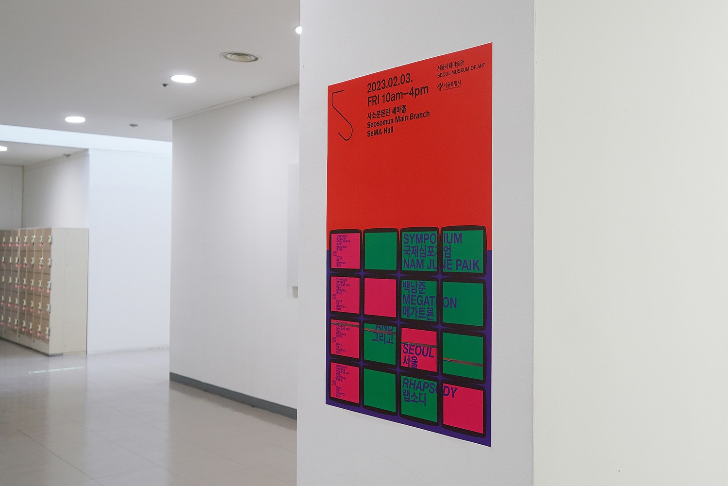 graphic designer hongbaksa 그래픽 디자이너 홍박사