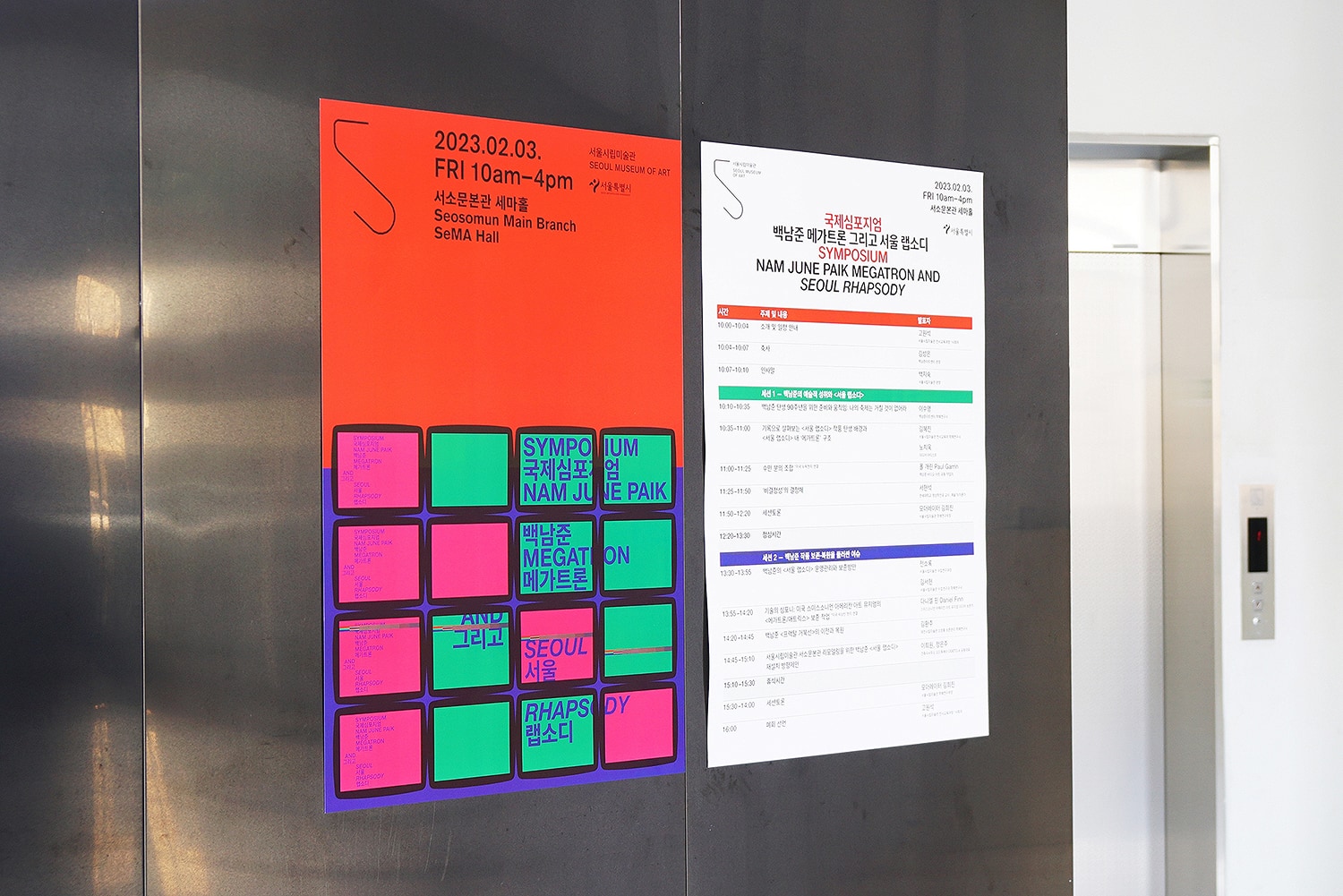 graphic designer hongbaksa 그래픽 디자이너 홍박사