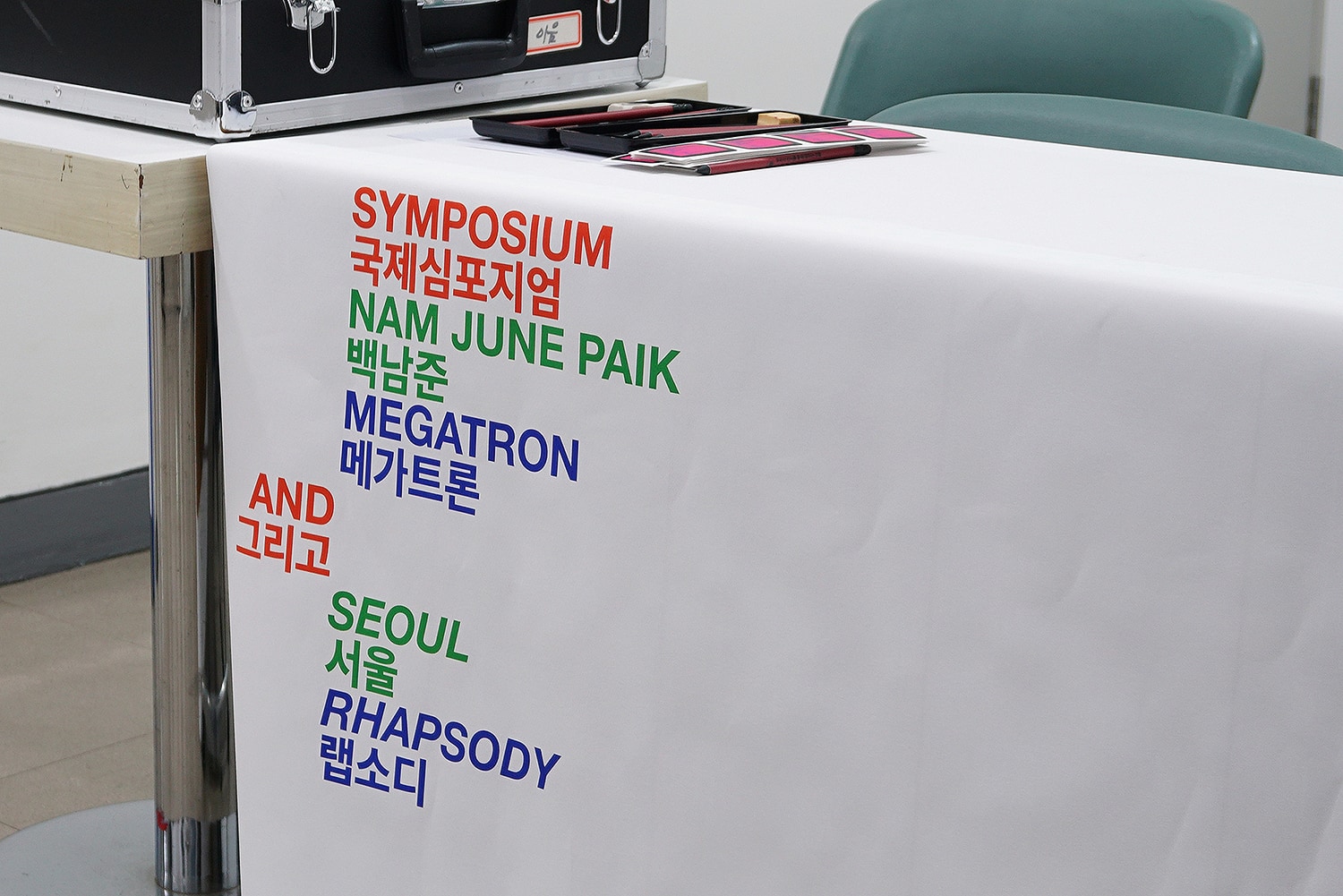 graphic designer hongbaksa 그래픽 디자이너 홍박사