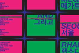 graphic designer hongbaksa 그래픽 디자이너 홍박사