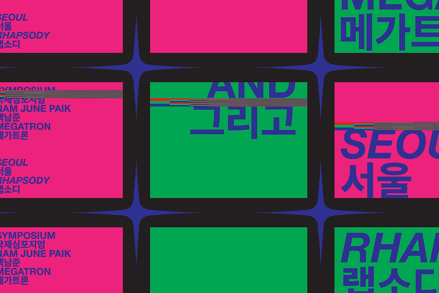 graphic designer hongbaksa 그래픽 디자이너 홍박사