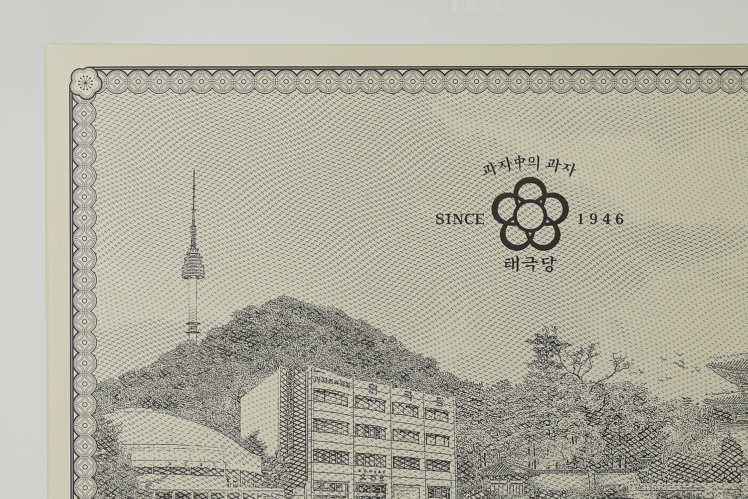 graphic designer hongbaksa 그래픽 디자이너 홍박사