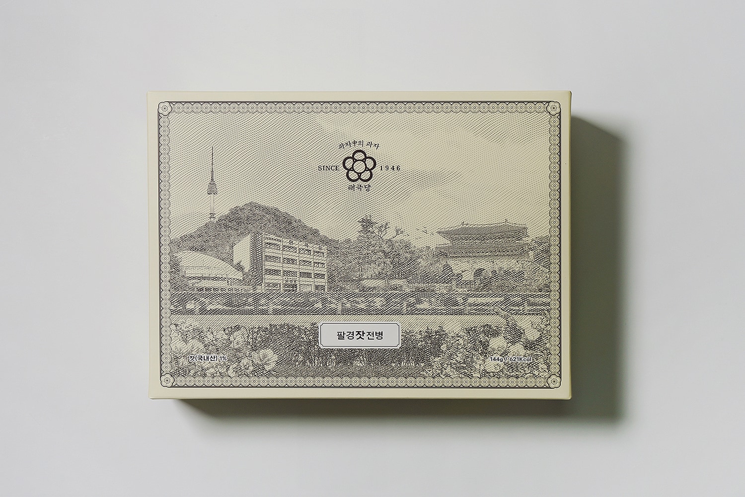 graphic designer hongbaksa 그래픽 디자이너 홍박사