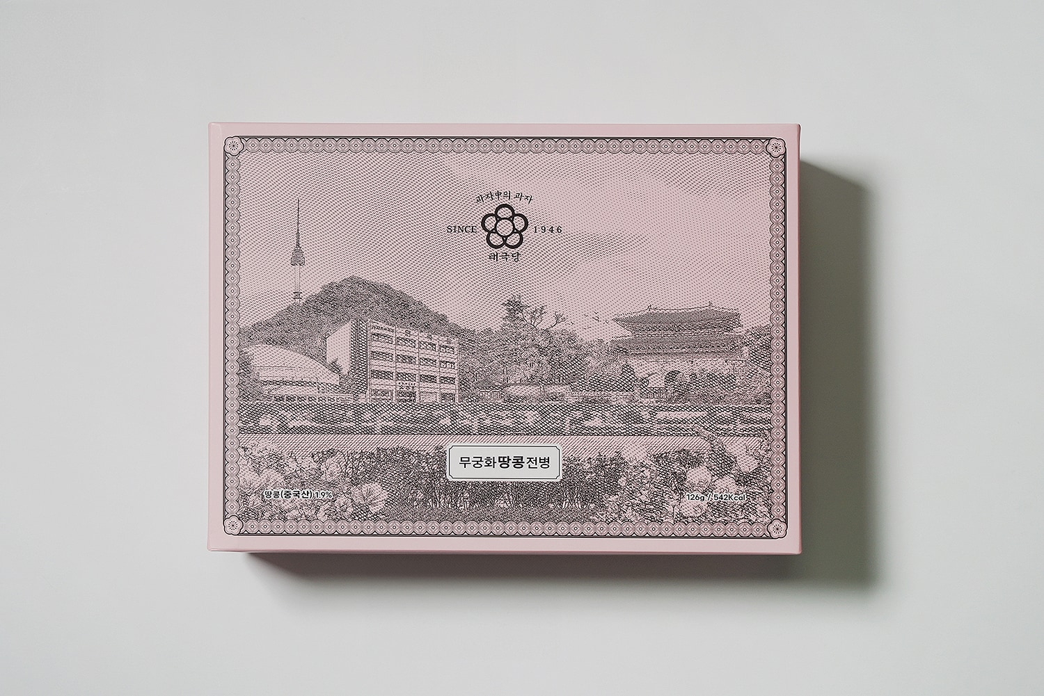 graphic designer hongbaksa 그래픽 디자이너 홍박사