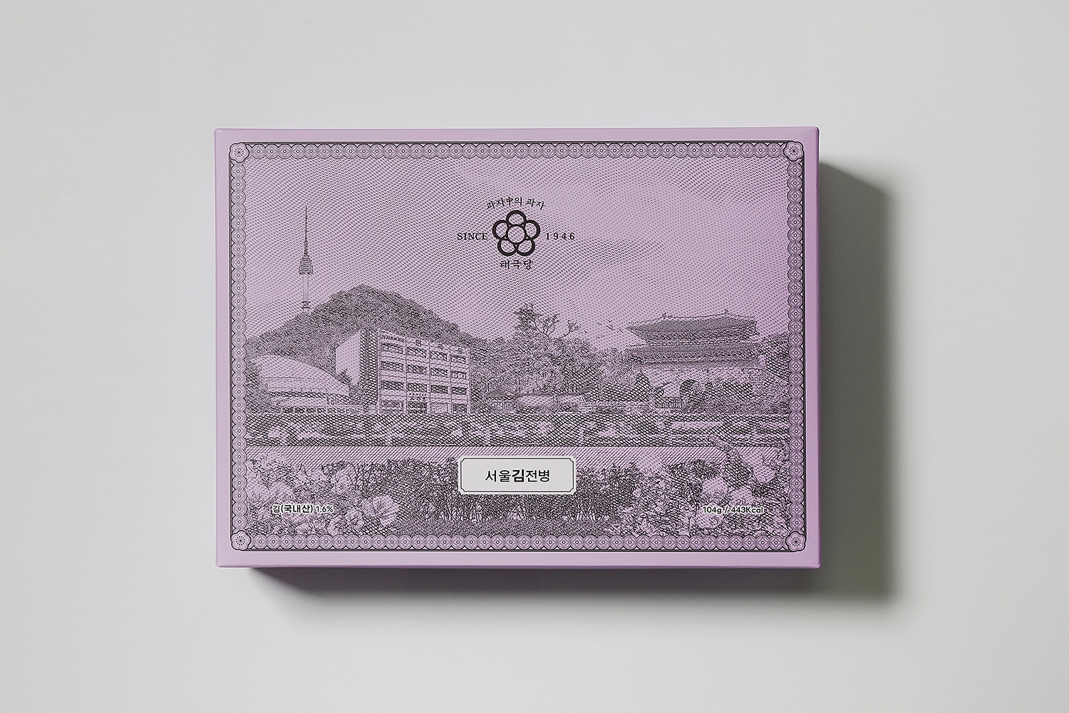 graphic designer hongbaksa 그래픽 디자이너 홍박사