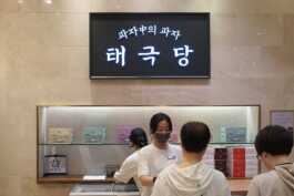 graphic designer hongbaksa 그래픽 디자이너 홍박사