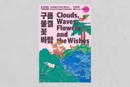 graphic designer hongbaksa 그래픽 디자이너 홍박사