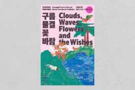 graphic designer hongbaksa 그래픽 디자이너 홍박사