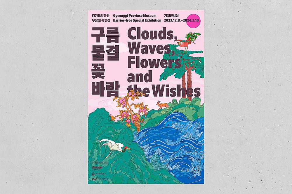 graphic designer hongbaksa 그래픽 디자이너 홍박사