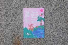 graphic designer hongbaksa 그래픽 디자이너 홍박사