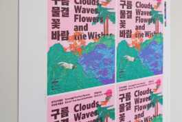 graphic designer hongbaksa 그래픽 디자이너 홍박사