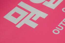 graphic designer hongbaksa 그래픽 디자이너 홍박사