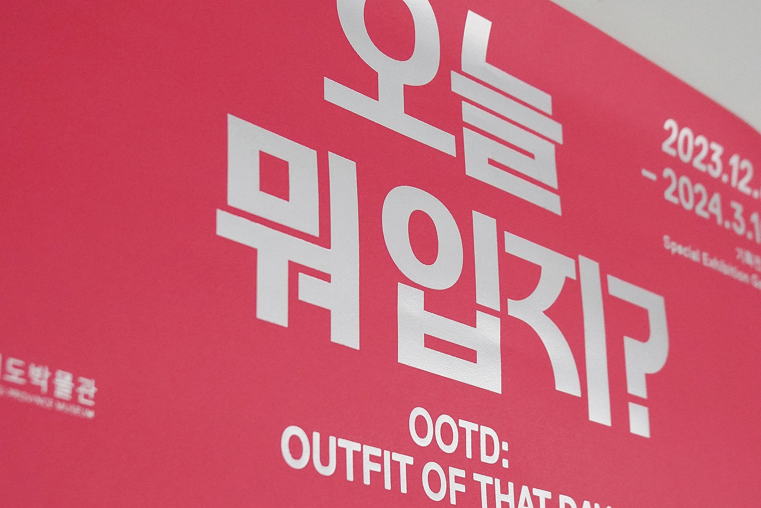 graphic designer hongbaksa 그래픽 디자이너 홍박사