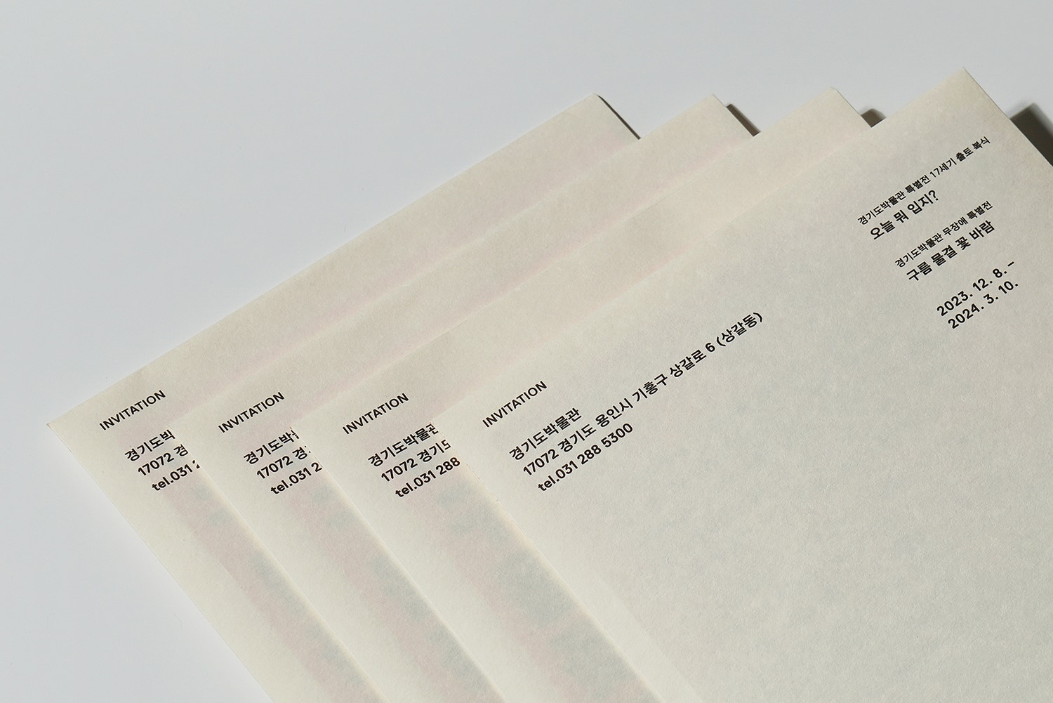 graphic designer hongbaksa 그래픽 디자이너 홍박사