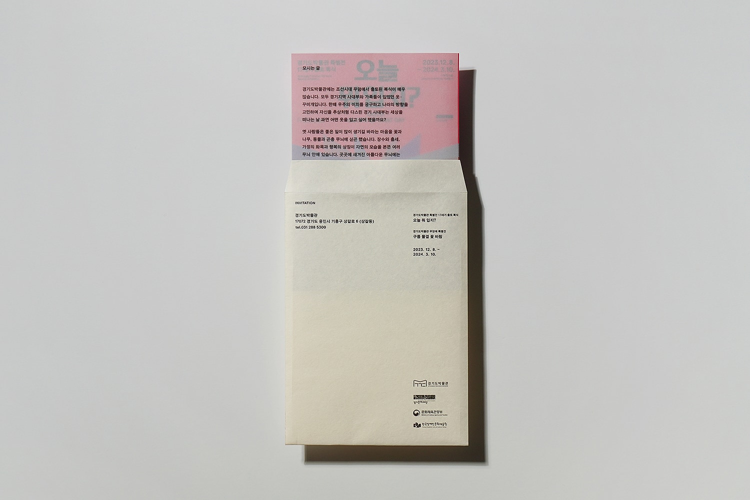 graphic designer hongbaksa 그래픽 디자이너 홍박사