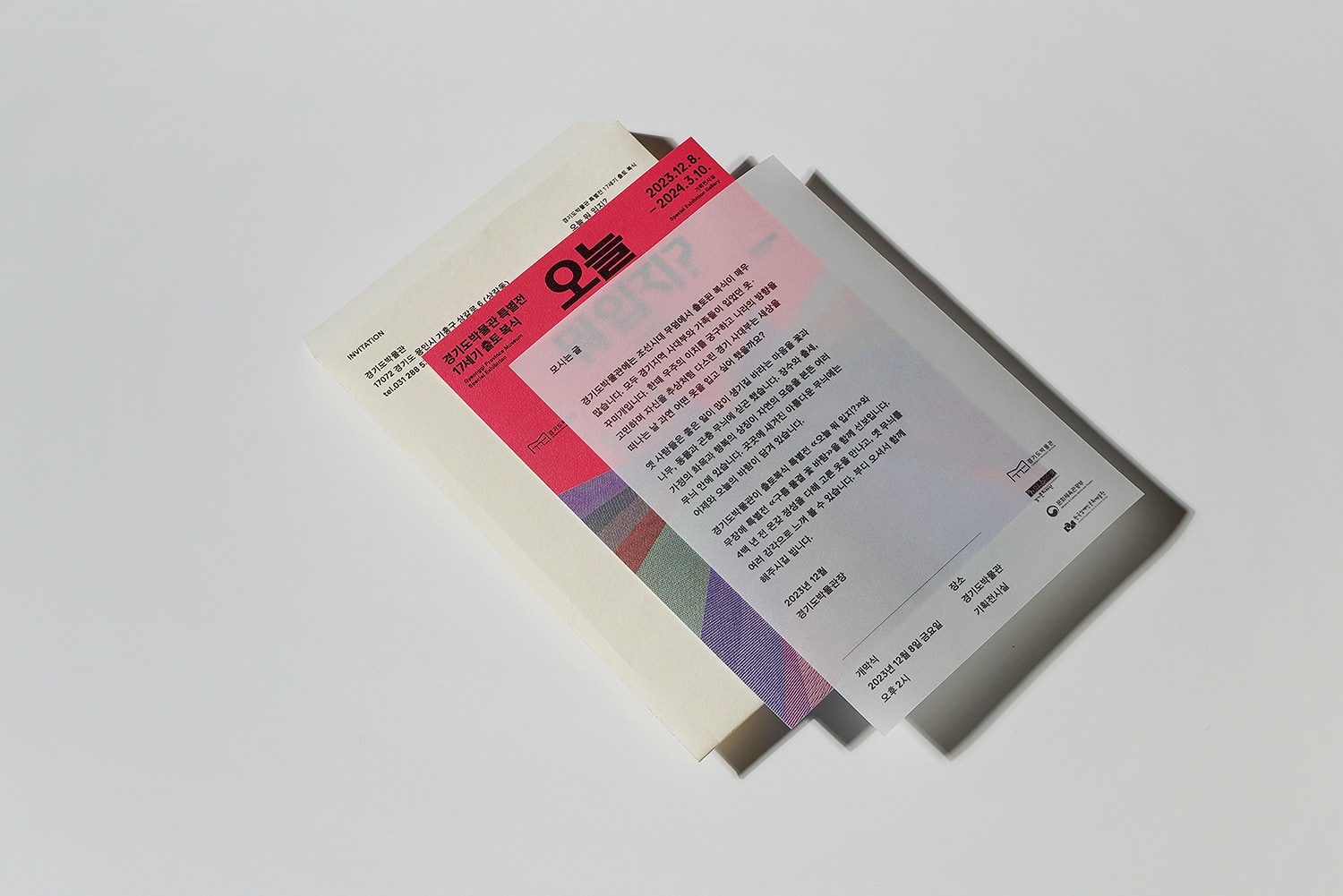 graphic designer hongbaksa 그래픽 디자이너 홍박사