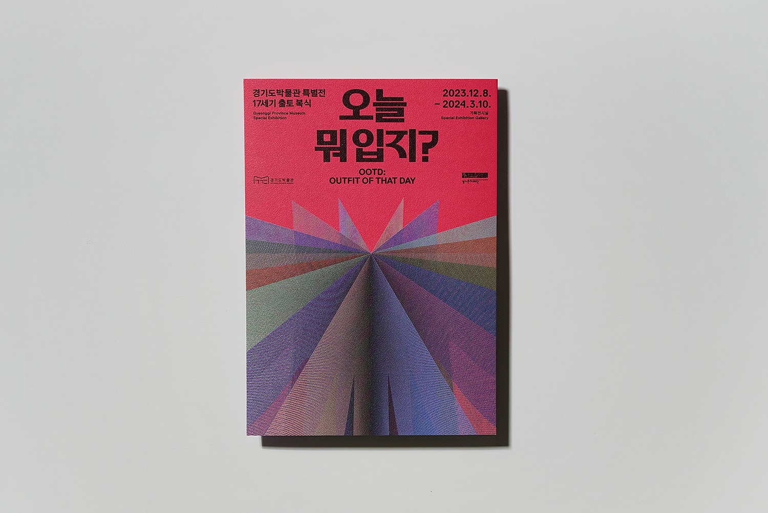 graphic designer hongbaksa 그래픽 디자이너 홍박사