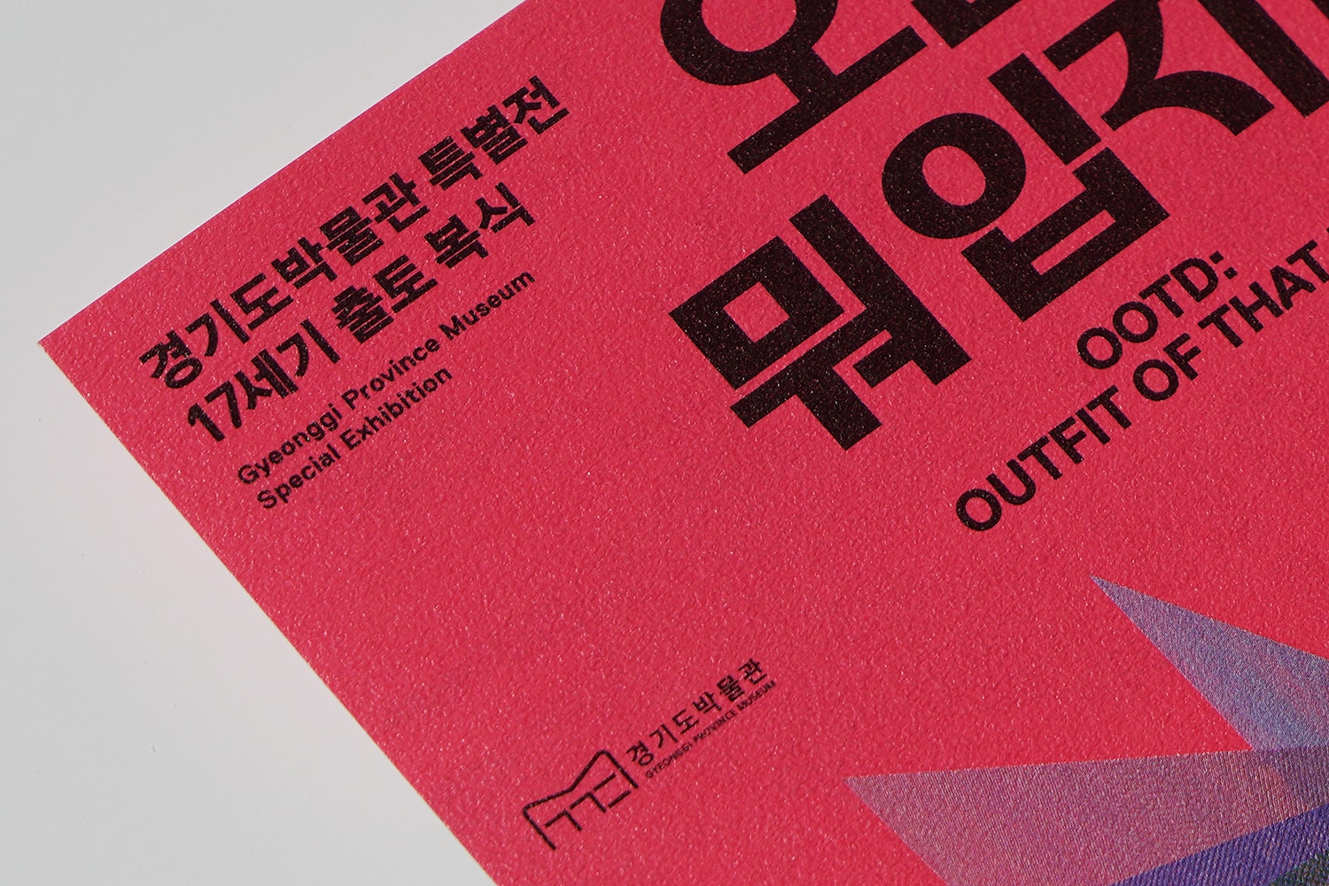 graphic designer hongbaksa 그래픽 디자이너 홍박사