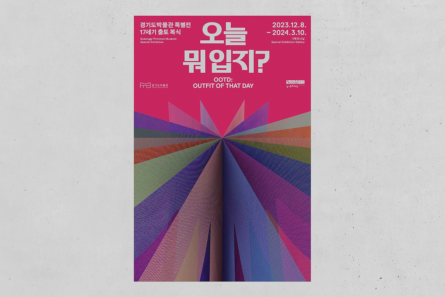 graphic designer hongbaksa 그래픽 디자이너 홍박사