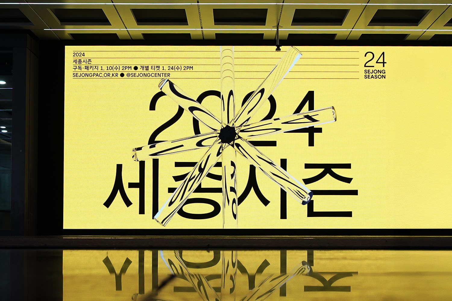 graphic designer hongbaksa 그래픽 디자이너 홍박사