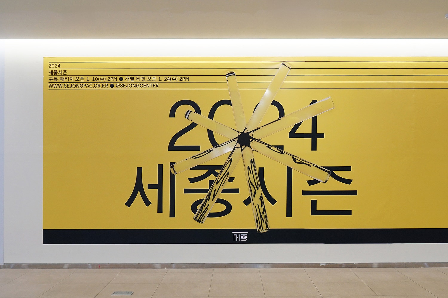 graphic designer hongbaksa 그래픽 디자이너 홍박사