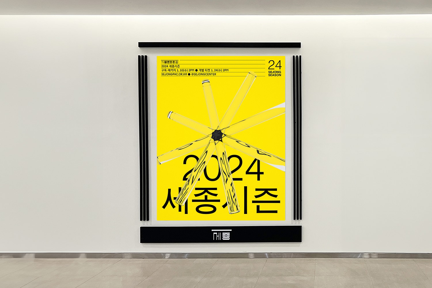 graphic designer hongbaksa 그래픽 디자이너 홍박사