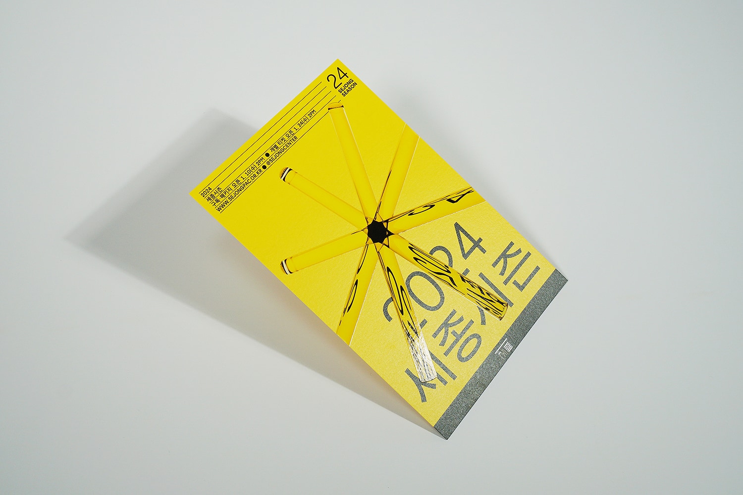 graphic designer hongbaksa 그래픽 디자이너 홍박사