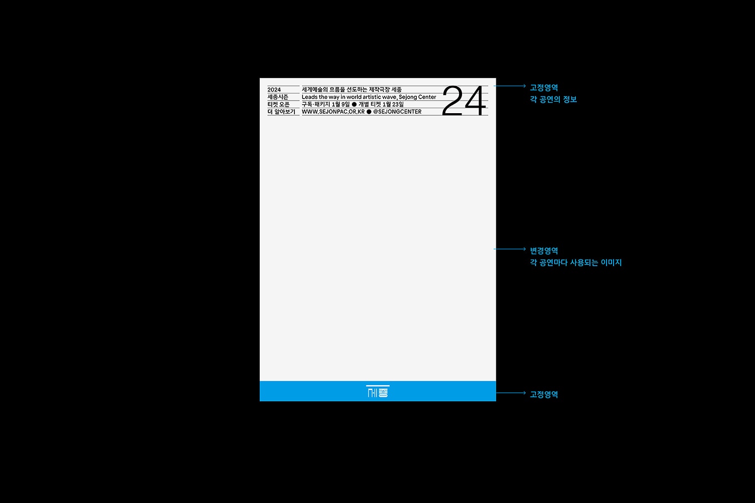 graphic designer hongbaksa 그래픽 디자이너 홍박사