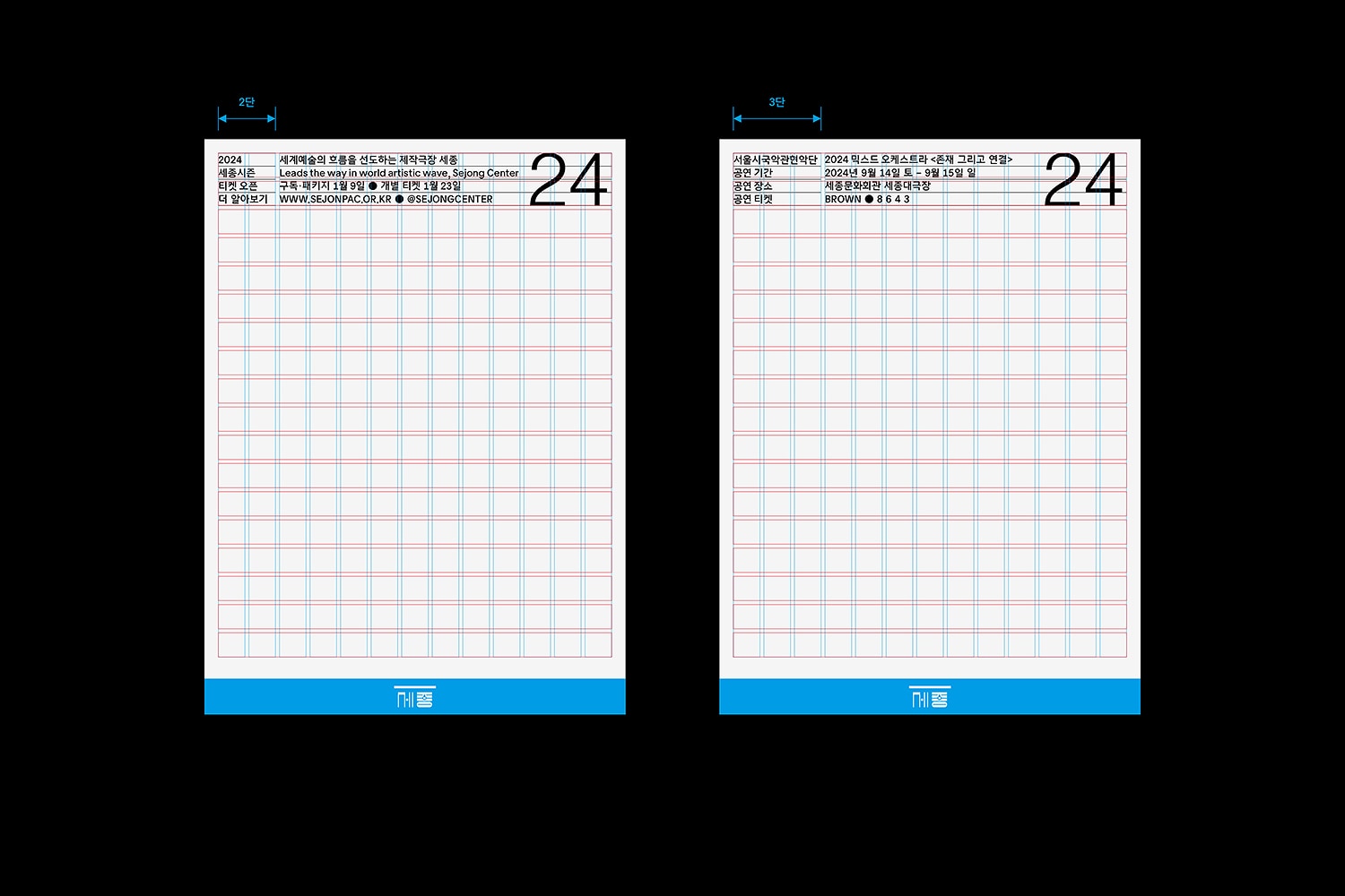 graphic designer hongbaksa 그래픽 디자이너 홍박사