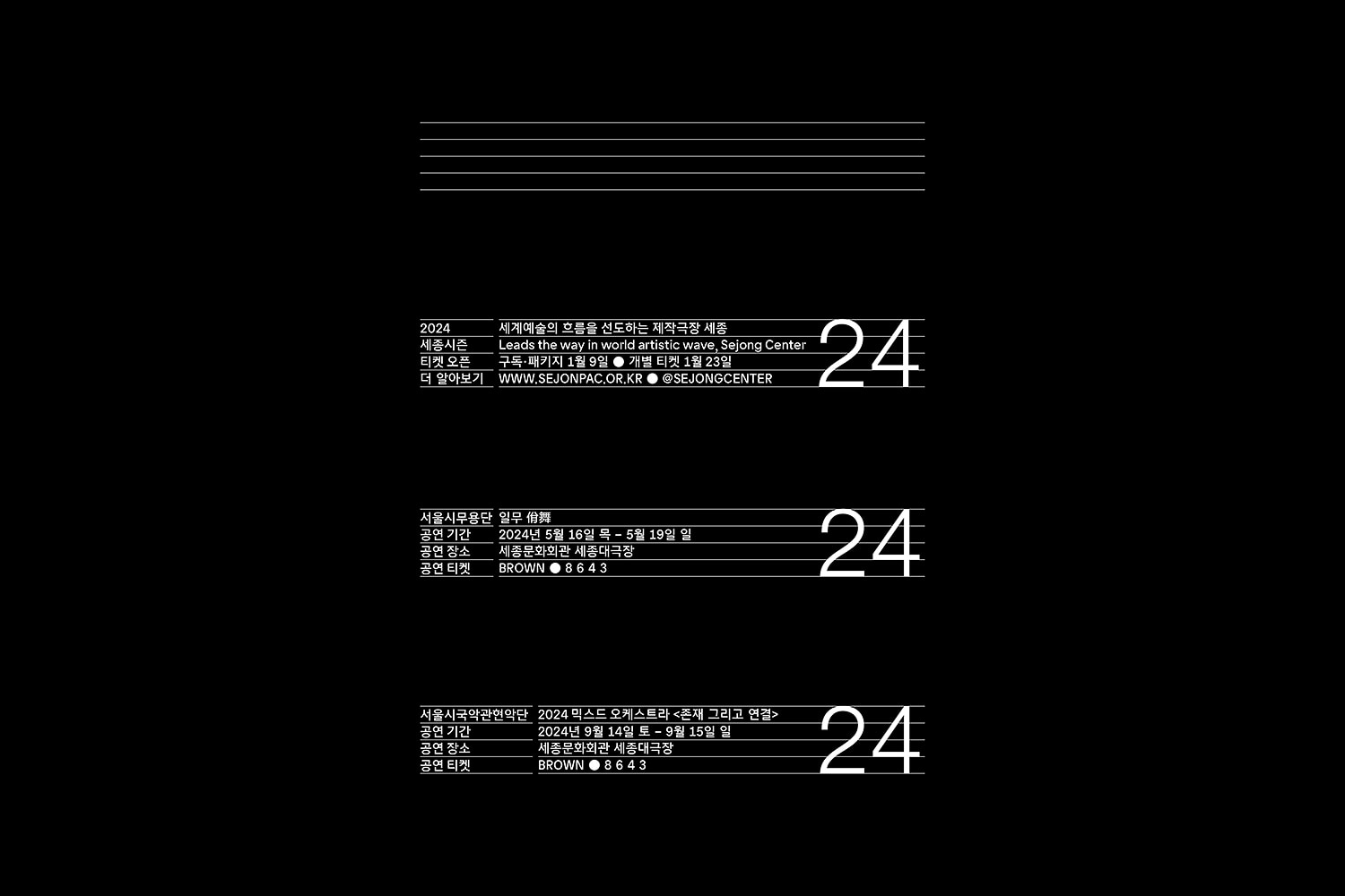 graphic designer hongbaksa 그래픽 디자이너 홍박사