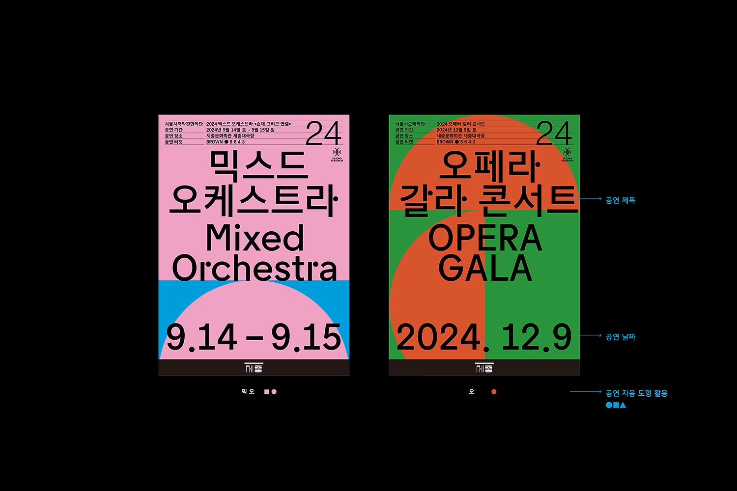 graphic designer hongbaksa 그래픽 디자이너 홍박사