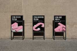 graphic designer hongbaksa 그래픽 디자이너 홍박사