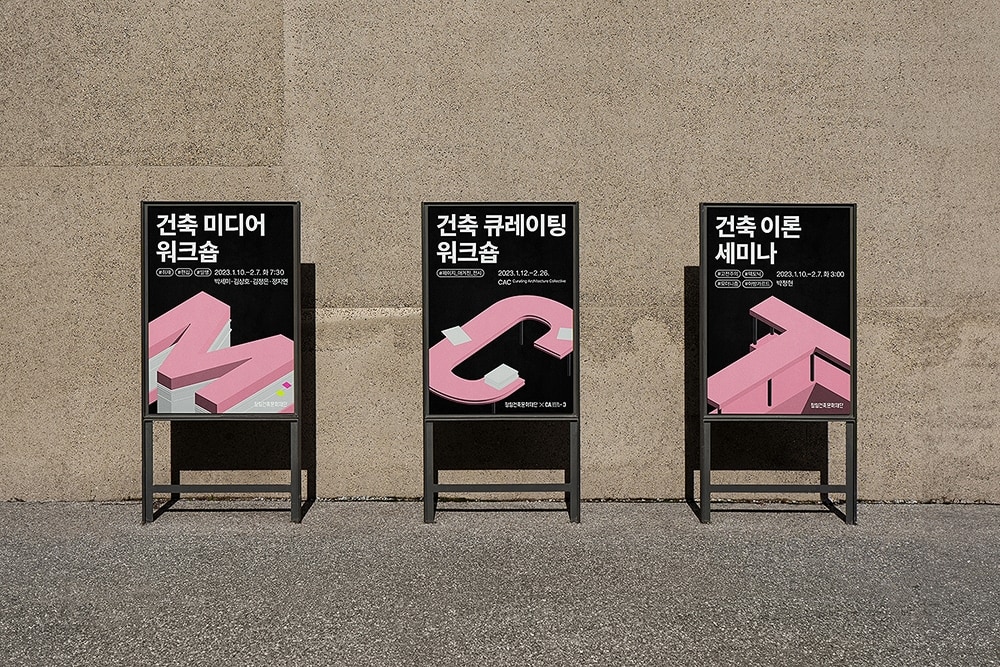 graphic designer hongbaksa 그래픽 디자이너 홍박사